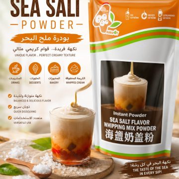 SEA SALT POUR TOPPING VEGAN 1KG